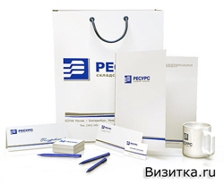 логотип и фирменный стиль для компании Ресурс.
