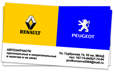 Бланк Выполненных Работ Автосервисе Бланк Выполненных Работ Автосервисе