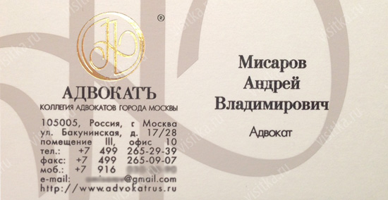 Образец Печати Адвоката - opelinsignia