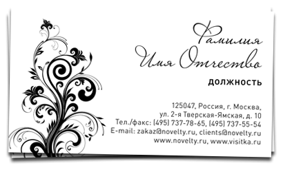 http://www.visitka.ru/img/shablony_bg/10.png
