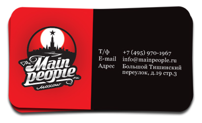 карточка таксиста образец