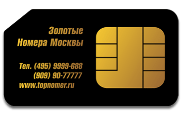 образец регистрации гто